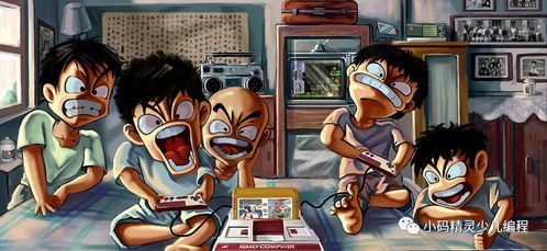 游戏小青年,青春校园的奇幻冒险之旅(图3)