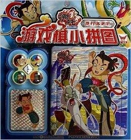 广州游戏棋,传承与创新交织的智慧竞技之旅(图2)