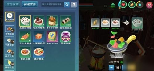 游戏什么米,一场奇幻冒险之旅(图1)