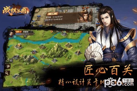 ps4战棋游戏排行榜,排行榜揭秘热门佳作(图1)