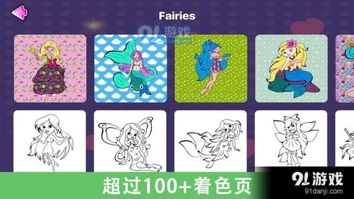 游戏绘画本,探寻虚拟世界的艺术奥秘(图2)