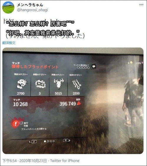 游戏术语男,男生们的荣耀战场(图1)