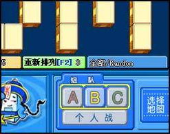 组队游戏室内,共创欢乐竞技场(图2)