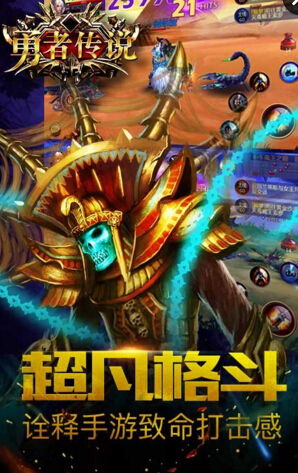 勇士游戏手机,畅享极致游戏体验的利器(图2)