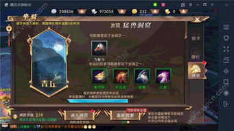 捕捉法游戏,一场智慧与策略的较量(图1)