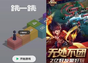 打游戏社交,探索电竞社交的魅力与未来(图2)