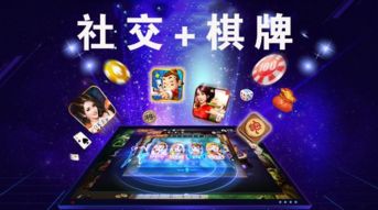 打游戏社交,探索电竞社交的魅力与未来(图3)