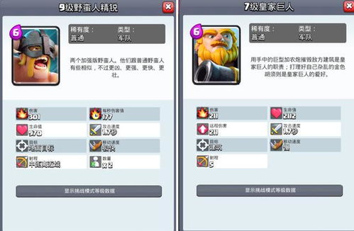 游戏宣战词,揭秘游戏宣战词背后的热血传奇(图3)