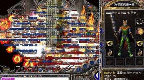 pk游戏玩家,揭秘PK游戏玩家的热血征程(图1)