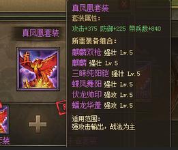 凤凰游戏卷,探寻东方奇幻世界的奇幻之旅(图2)