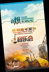 古琴互动游戏,探索古琴互动游戏的魅力之旅(图1)