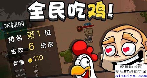 贪吃鸡游戏,揭秘贪吃鸡游戏的惊险冒险之旅(图2) 贪吃鸡游戏,揭秘贪吃鸡游戏的惊险冒险之旅(图2)