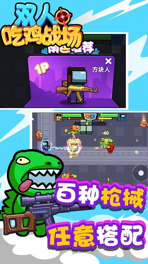 贪吃鸡游戏,揭秘贪吃鸡游戏的惊险冒险之旅(图1) 贪吃鸡游戏,揭秘贪吃鸡游戏的惊险冒险之旅(图1)