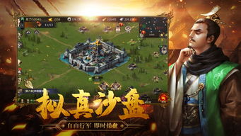 战乱游戏,战乱游戏中的历史与现实交织(图3)