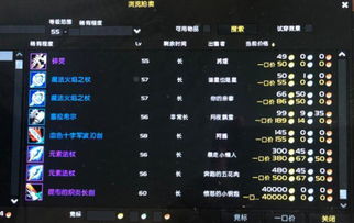 游戏价格估计,深度解析影响游戏定价的关键因素(图3)