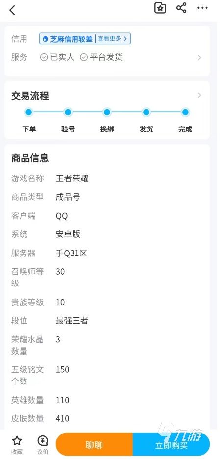 游戏价格估计,深度解析影响游戏定价的关键因素(图1)