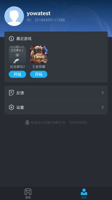云游戏哦,随时随地畅享虚拟娱乐新篇章(图3)