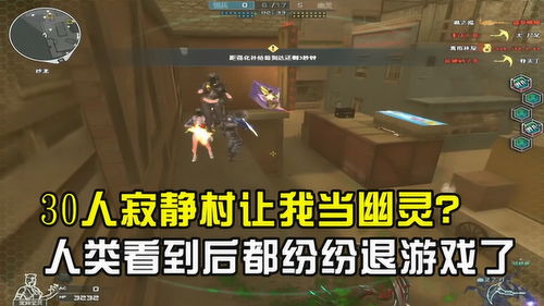 我安静游戏,探索“安静游戏”的独特魅力(图1)