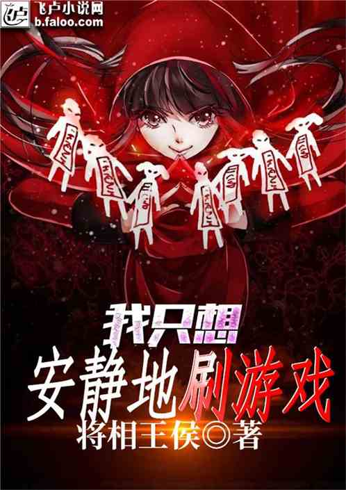 我安静游戏,探索“安静游戏”的独特魅力(图2)