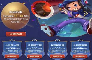 游戏q区,探索虚拟世界的无尽奥秘(图1) 游戏q区,探索虚拟世界的无尽奥秘(图1)