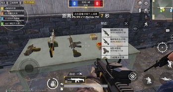 游戏和平精英的游戏规则,解锁战场胜利之道(图2)