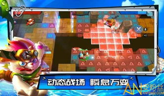 捣蛋奇兵游戏,勇闯未知世界(图1)