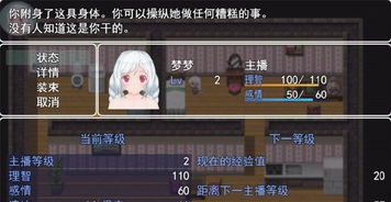 羞耻直播游戏,笑翻网友的娱乐盛宴(图2)