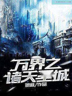 游戏幻想圣城,探寻神秘世界的奇幻之旅(图2)