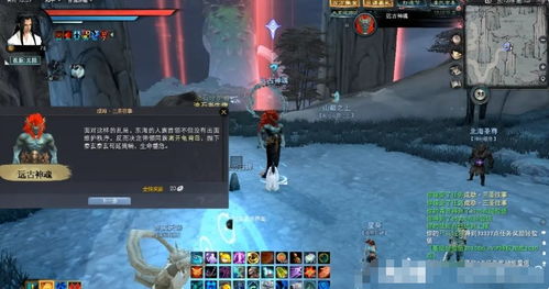 游戏主线站,揭开剧情篇章的神秘面纱(图2) 游戏主线站,揭开剧情篇章的神秘面纱(图2)