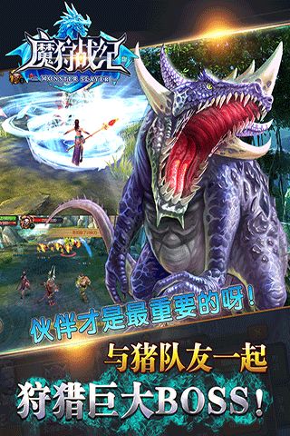 魔狩游戏,探寻神秘世界的奇幻冒险之旅(图1) 魔狩游戏,探寻神秘世界的奇幻冒险之旅(图1)