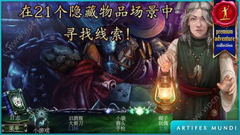 魔狩游戏,探寻神秘世界的奇幻冒险之旅(图3) 魔狩游戏,探寻神秘世界的奇幻冒险之旅(图3)