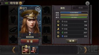 游戏军官,成就荣耀传奇(图3)