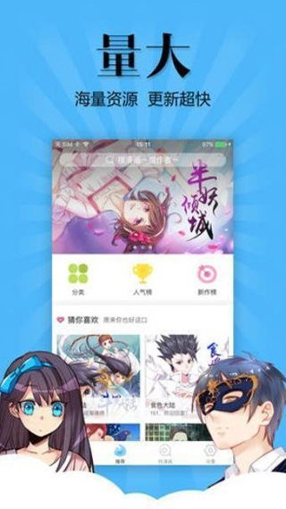 快喵游戏,体验趣味无限(图1)