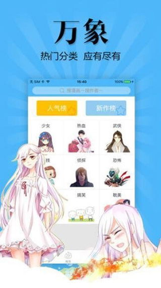 快喵游戏,体验趣味无限(图2)