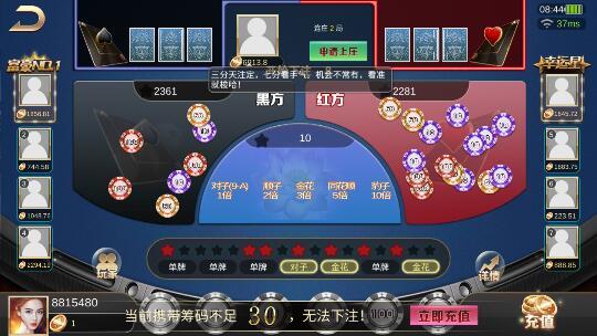 8866游戏,探索无尽乐趣的奇幻之旅(图1)