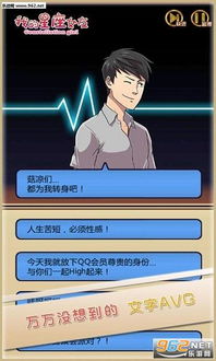 游戏女友星座,探寻游戏女友的神秘魅力(图1)