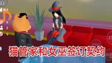 相游戏第二部优酷在线,真相渐露(图3)