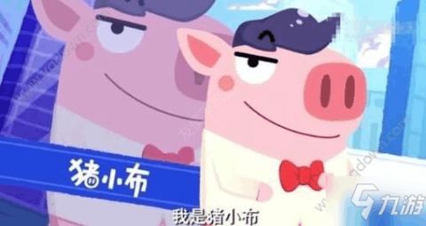 猪猪獠游戏,趣味横生的农场冒险之旅(图3)