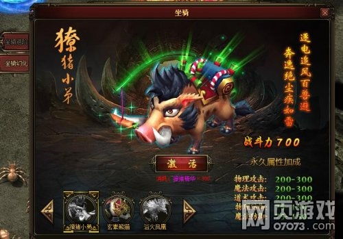 猪猪獠游戏,趣味横生的农场冒险之旅(图1)