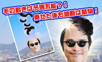 假发溜溜游戏,时尚潮流的虚拟狂欢之旅(图2)