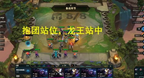 c龙王游戏,开启冒险之旅(图2) c龙王游戏,开启冒险之旅(图2)