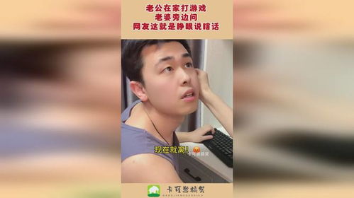睁眼打游戏,挑战视觉与反应极限的全新体验(图1)