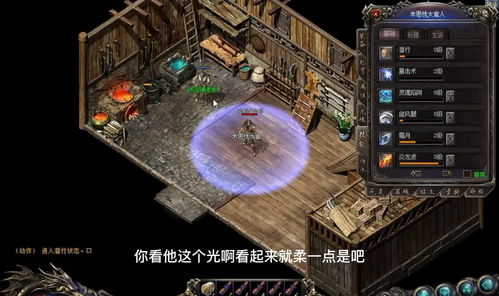 老米游戏,探索无尽奇幻世界的冒险之旅(图1)