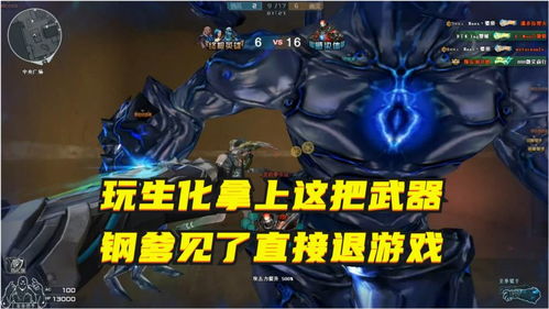 游戏不放弃,游戏中的坚韧与胜利之道(图1)