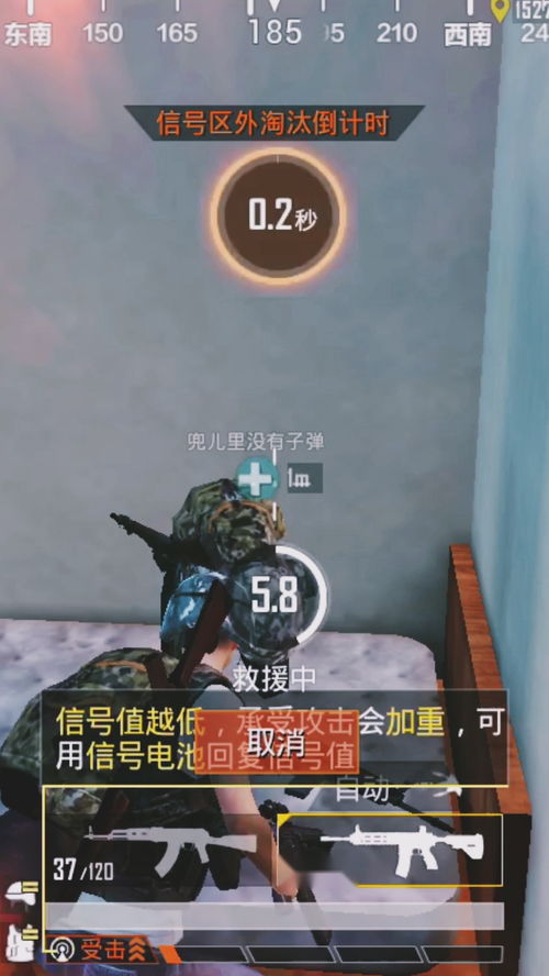 游戏不放弃,游戏中的坚韧与胜利之道(图2)