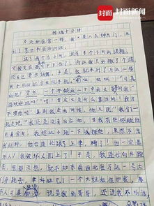 西游戏作文,探寻西方奇幻世界的奥秘之旅(图2)