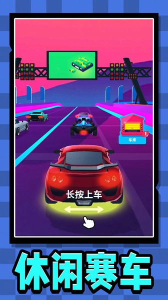 游戏汽车游,汽车游戏深度解析(图2) 游戏汽车游,汽车游戏深度解析(图2)