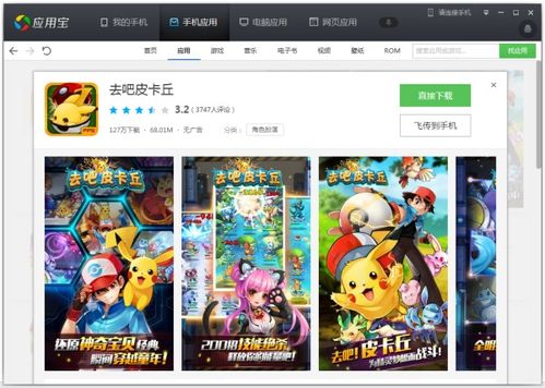 适合三个人玩的手机游戏,共享欢乐时光(图2)