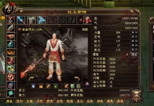 游戏老玩家,一位资深游戏玩家的回忆录(图3) 游戏老玩家,一位资深游戏玩家的回忆录(图3)