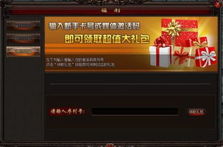 对应卡游戏,探索奇幻世界的传奇之旅(图3)
